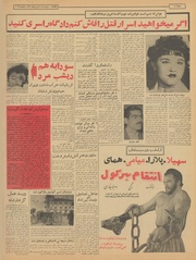 صفحهٔ بعدی ←