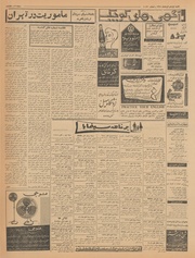 → صفحهٔ قبلی