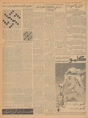 صفحهٔ بعدی ←