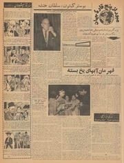 صفحهٔ بعدی ←