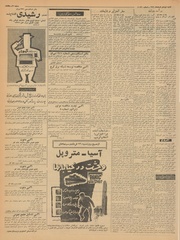 صفحهٔ بعدی ←