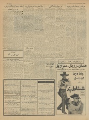 → صفحهٔ قبلی