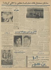 → صفحهٔ قبلی