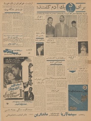 → صفحهٔ قبلی