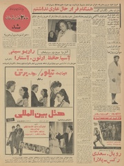 → صفحهٔ قبلی