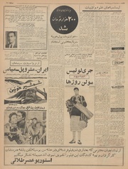 → صفحهٔ قبلی