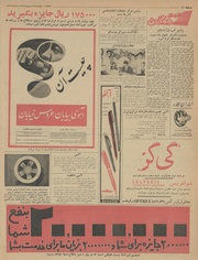 → صفحهٔ قبلی