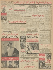 صفحهٔ بعدی ←