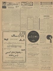 → صفحهٔ قبلی