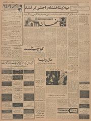 → صفحهٔ قبلی