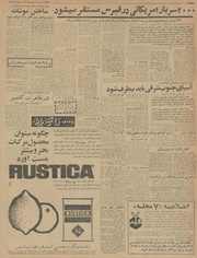 → صفحهٔ قبلی