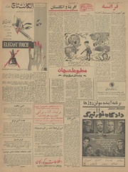 → صفحهٔ قبلی