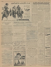 → صفحهٔ قبلی