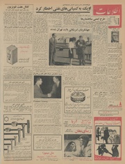 صفحهٔ بعدی ←