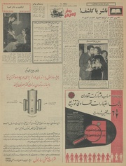 → صفحهٔ قبلی