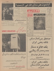 → صفحهٔ قبلی