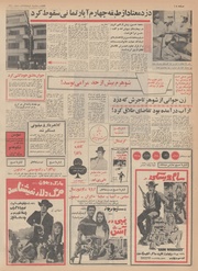 → صفحهٔ قبلی