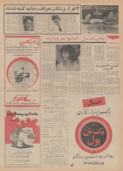 → صفحهٔ قبلی