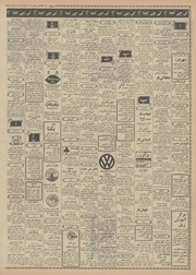 → صفحهٔ قبلی