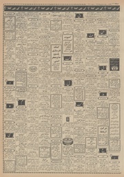 → صفحهٔ قبلی