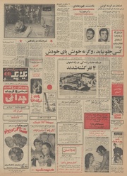 صفحهٔ بعدی ←