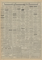 → صفحهٔ قبلی