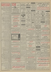 → صفحهٔ قبلی