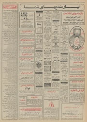 → صفحهٔ قبلی