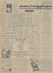 → صفحهٔ قبلی