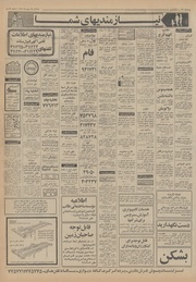 → صفحهٔ قبلی