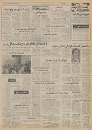 → صفحهٔ قبلی