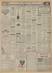 → صفحهٔ قبلی