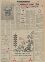 → صفحهٔ قبلی