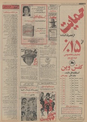 → صفحهٔ قبلی