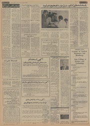 → صفحهٔ قبلی