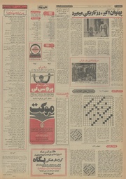 صفحهٔ بعدی ←