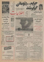 → صفحهٔ قبلی