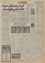 → صفحهٔ قبلی