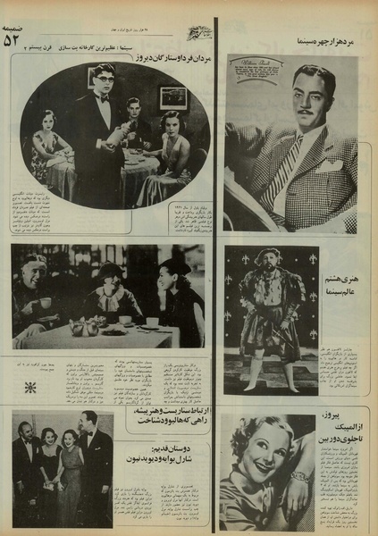 پرونده:Ettelaat13550420.pdf