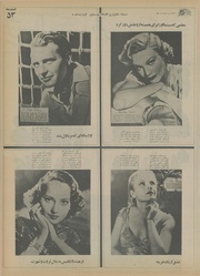 صفحهٔ بعدی ←