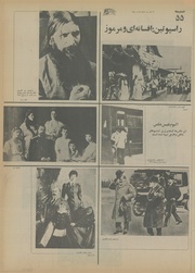 صفحهٔ بعدی ←