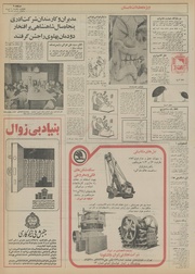 صفحهٔ بعدی ←