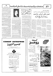 → صفحهٔ قبلی