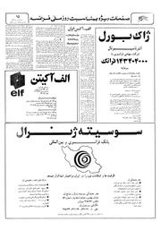 → صفحهٔ قبلی