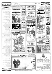 صفحهٔ بعدی ←