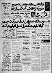 → صفحهٔ قبلی