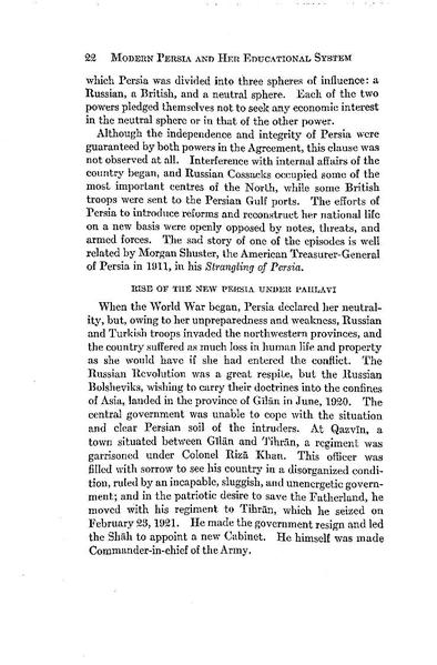 پرونده:IssaKhanSadiq Thesis.pdf