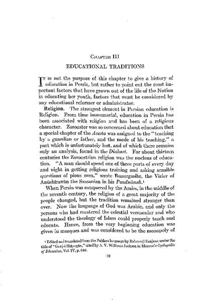 پرونده:IssaKhanSadiq Thesis.pdf