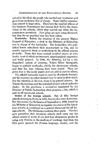 پرونده:IssaKhanSadiq Thesis.pdf