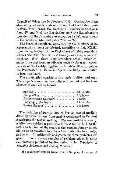 پرونده:IssaKhanSadiq Thesis.pdf